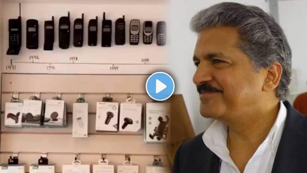 Anand Mahindra shares mobile phone evolution video