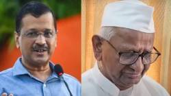 Anna Hazare Emotional : अरविंद केजरीवाल यांच्या पराभवानंतर अण्णा हजारे रडले; “तुमच्यावर इतकं प्रेम केलं, पण..”