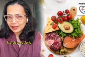 Rujuta Diwekar Shared Anti inflammation diets tips