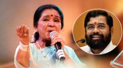 Asha Bhosle : आशा भोसलेंनी केलं एकनाथ शिंदेंचं कौतुक, “बाळासाहेब ठाकरेंनी एकट्याने शिवसेना घडवली तशी…”