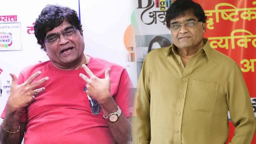 Marathi actors Ashok Saraf Favorite actress Nivedita Saraf