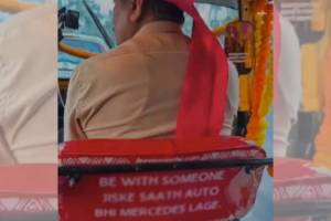 Auto Riksha Driver Viral Poster