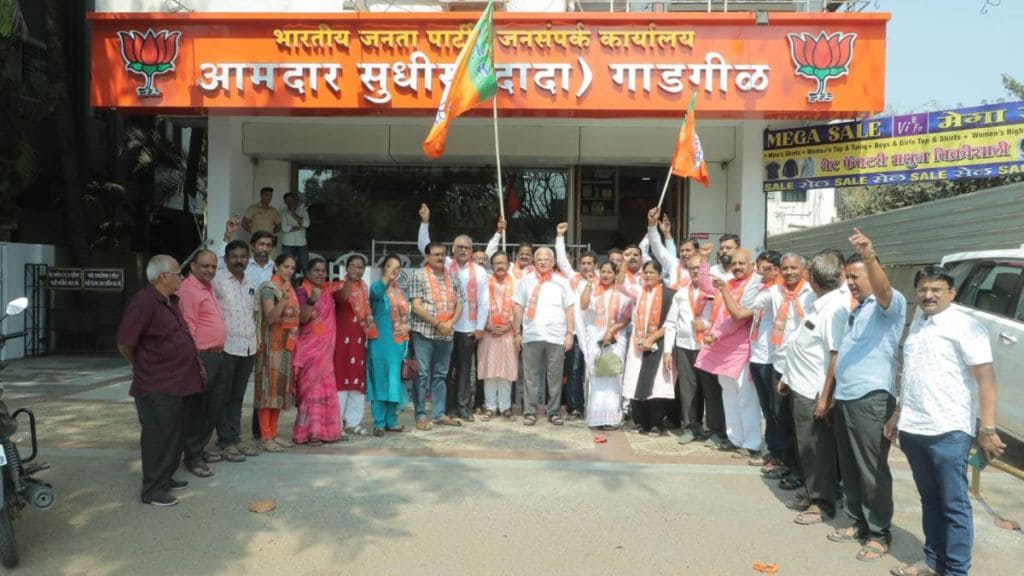 BJP celebrates in Sangli after victory in Delhi