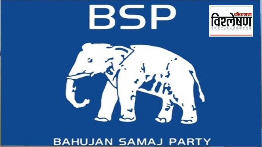 How much will the strength of the India Front increase due to BSP