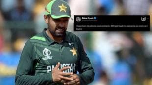 Babar Azam Loses Phone and Contacts Shares Post on Social Media Ahead Of Champions Trophy