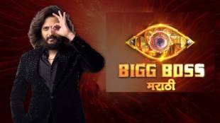 Colors Marathi Bigg Boss Marathi season 5 will be re-broadcasted