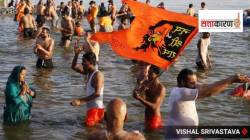 Buddhists Maha Kumbh: बौद्ध, आदिवासी यांचीही कुंभ मेळ्यात हजेरी; राष्ट्रीय स्वयंसेवक संघाचा सनातन ‘संगम’ काय आहे?