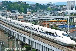 Bullet train