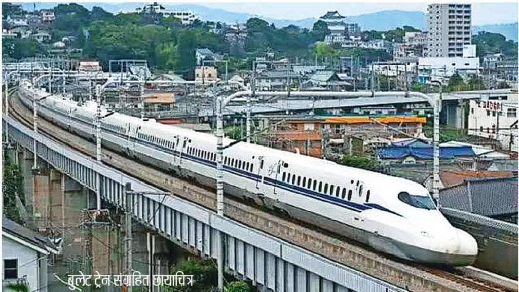 Bullet train