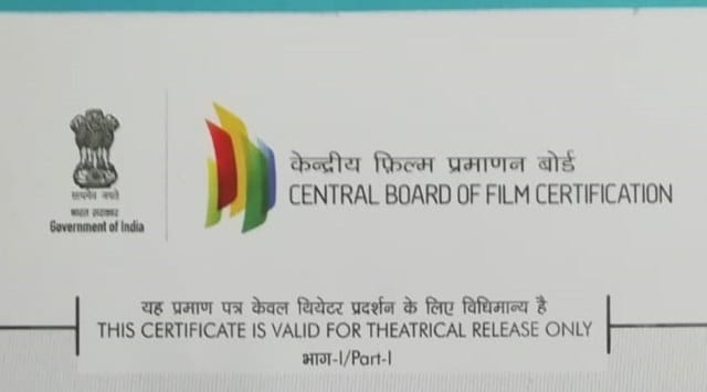 why this certificate shown before movie starts, Censor Board Certificates meanings