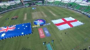 India National Anthem Played in Lahore Before England vs Australia Champions Trophy Video