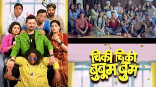 Chiki Chiki Bubum bum marathi movie