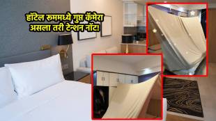 China Hotel Hidden Camera jugaad photo