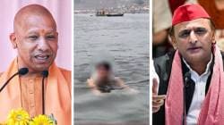 Maha Kumbh: ‘मोहम्मद शमीनंही महाकुंभमध्ये स्नान केलं’, योगींच्या दाव्यावर अखिलेश यादव यांचा टोला, स्नान करणारा क्रिकेटर कोण?