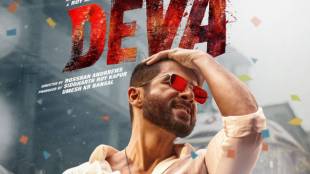 Shahid Kapoor starr Deva box office collection day 2