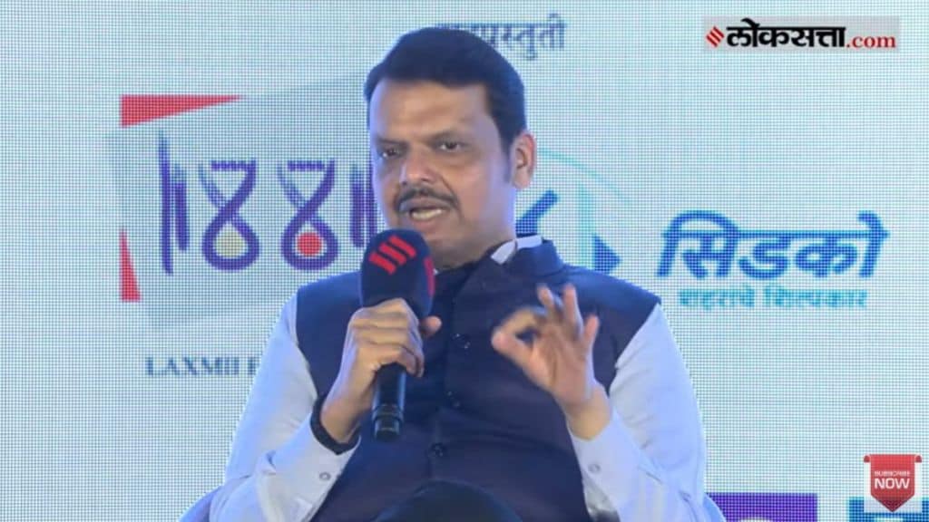 Image Of Devendra Fadnavis