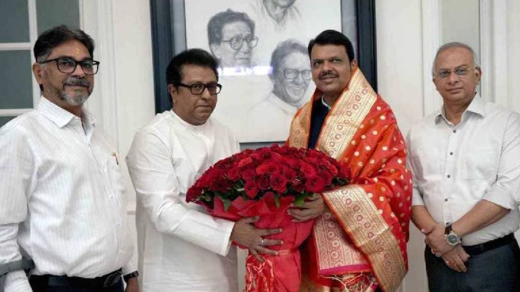 Devendra Fadnavis Raj Thackeray Meet