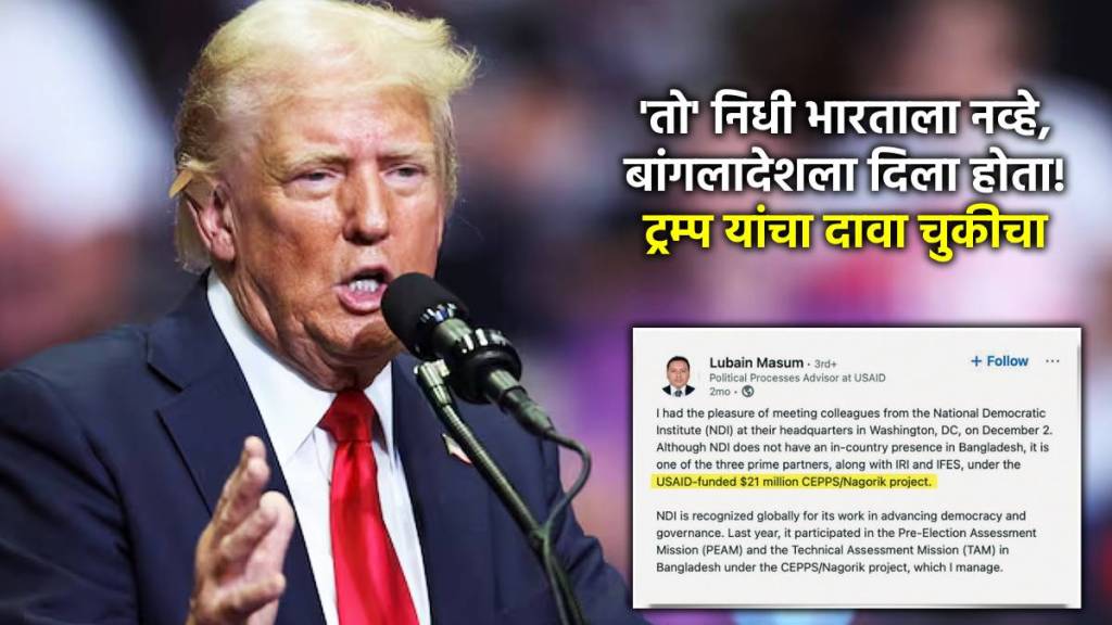 Donald Trump‘s comments regarding $21 million USAID funding to India‘s voter turnout wrong