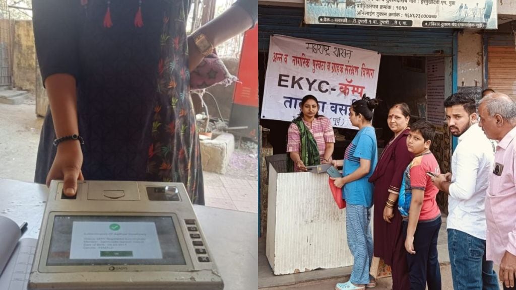 E-KYC of two lakh ration beneficiaries pending in Vasai