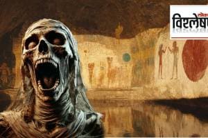 Ancient Egyptian Screaming Mummy