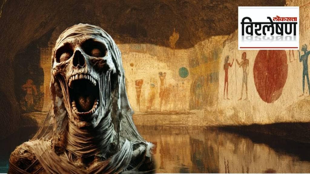 Ancient Egyptian Screaming Mummy