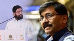 Sanjay Raut : “भाजपाने शब्द पाळला नाही म्हणून एकनाथ शिंदे मुख्यमंत्री बनले नाहीत”, संजय राऊतांचा मोठा गौप्यस्फोट!