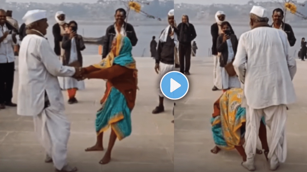 Elder couple dancing fugdi at mahakumbh mela prayagraj vitthal rakhumai video viral on social media