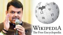 छत्रपती संभाजी महाराजांबद्दल Wikipedia आक्षेपार्ह माहिती टाकणाऱ्या ४ जणांवर गुन्हा दाखल