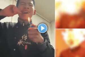 Man’s Face Catches Fire As His ‘Lighter Stunt’ Goes Wrong