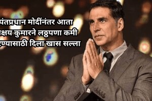 Following PM Modi’s speech Akshay Kumar shares 4 key tips to help tackle rising obesity in India