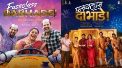 Fussclass Dabhade: हेमंत ढोमेचा ‘फसक्लास दाभाडे’ OTT वर प्रदर्शित, पण….; कुठे पाहायचा सिनेमा? वाचा