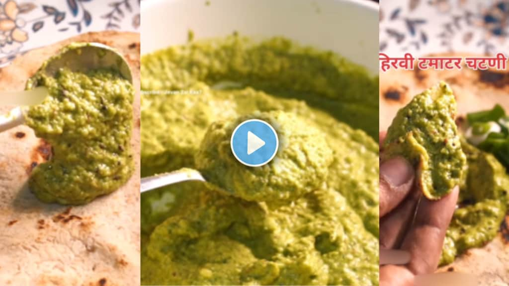 Green tomato chutney