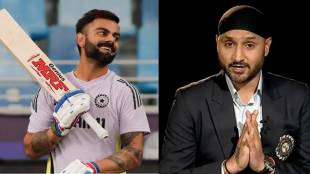 IND vs PAK Harbhajan Singh Prediction Said Virat Kohli will Get Hundred vs Pakistan will Do Bhangra