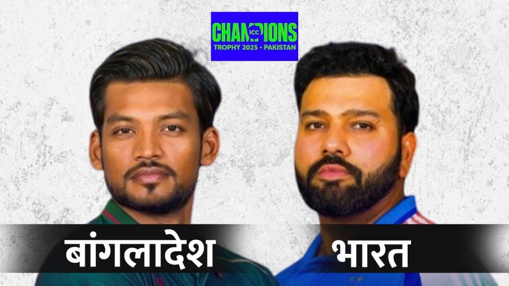 India vs Bangladesh Champions Trophy 2025 Live Streaming, venue & Match Preview