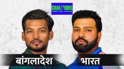 IND vs BAN Live Streaming: भारत बांगलादेश सामना कुठे पाहाल? पैसे भरावे लागणार का?