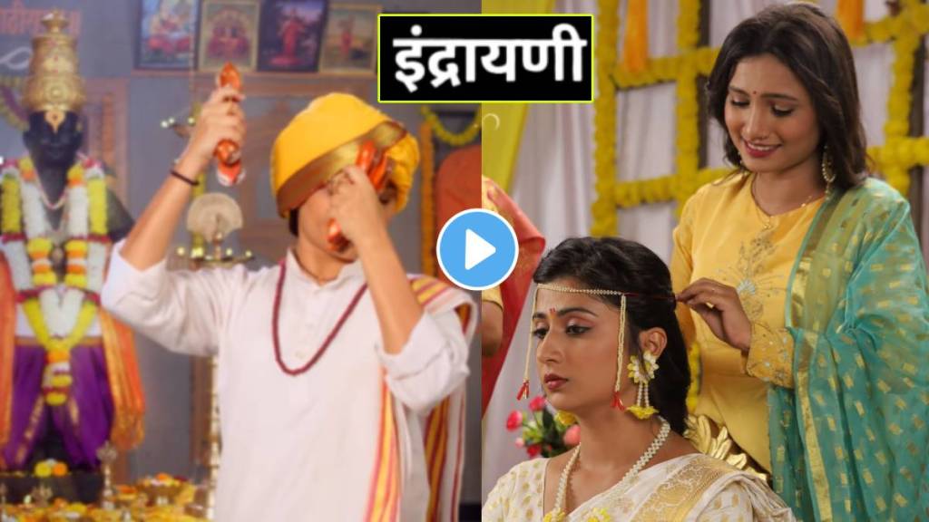 Pirticha Vanva Uri Petla fame kanchi shinde entry in indrayani serial