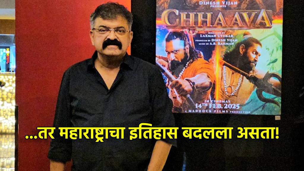 Jitendra Awhad on Chhava Movie