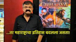 Chhava Review : “महाराष्ट्राला कायम गद्दारीने शाप दिलाय”, ‘छावा’ चित्रपट पाहून आल्यानंतर जितेंद्र आव्हाडांची प्रतिक्रिया; म्हणाले, “एक मात्र सत्य…”