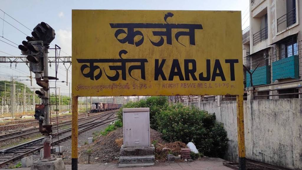 Karjat Railway Station