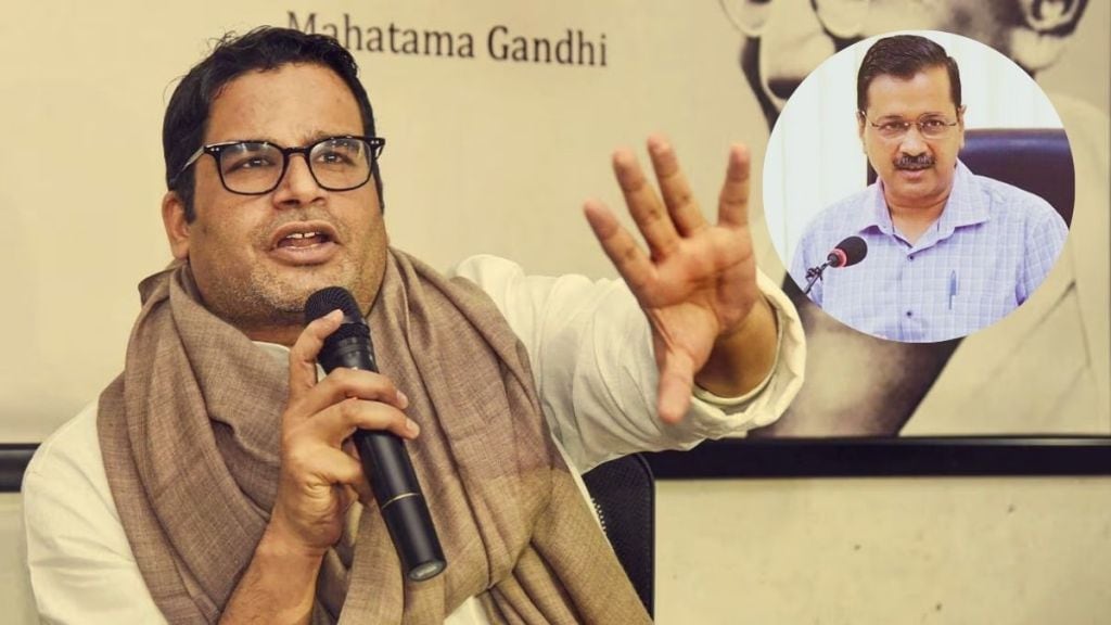 Prashant Kishor on AAP loss In Delhi Election result 2025