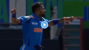 IND vs PAK Hardik Pandya celebration video after taking Babar Azam wicket