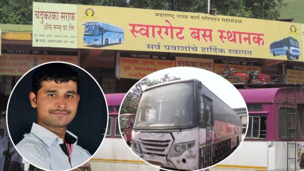 Pune Bus Rape Case