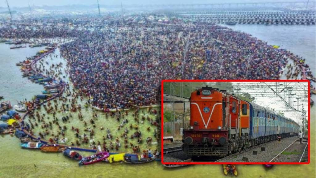 Mahakumbh Mela Two special trains to facilitate devotees from Vidarbha Marathwada