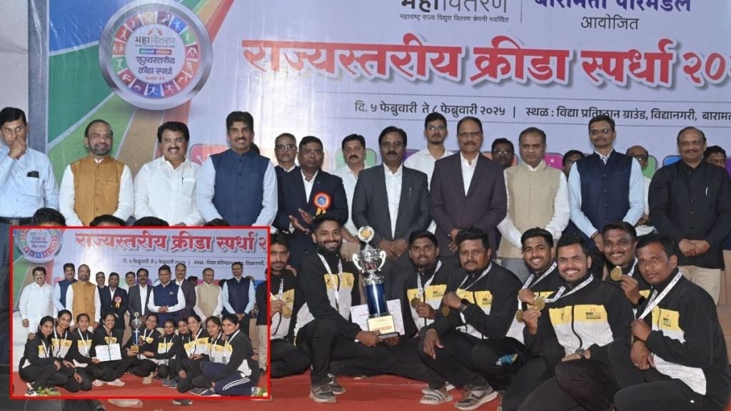 Pune-Baramati team performs strongly in Mahavitaran State Sports Championship