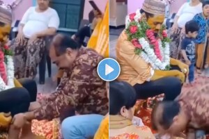 Shocking video of man died in haldi ceremony video viral on social Media