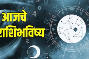 Mesh To Meen Zodiac signs Daily Horoscope In Marathi