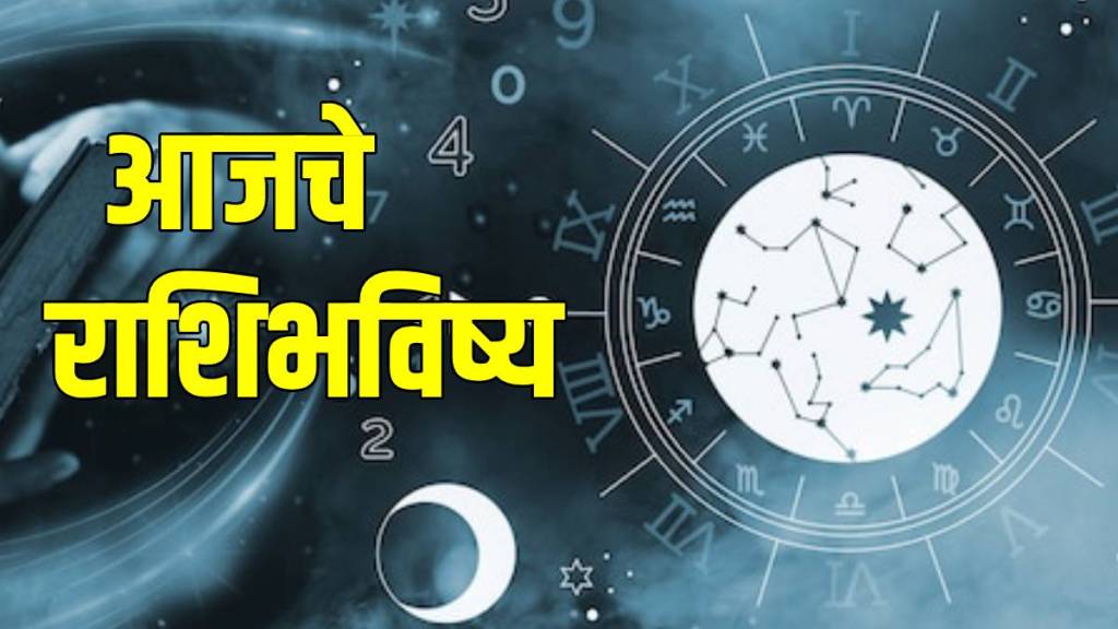 Mesh To Meen Zodiac signs Daily Horoscope In Marathi