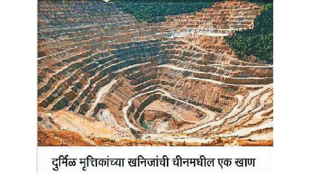 Loksatta kutuhal The politics of rare earth minerals