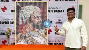 Mosaic Portrait Shivaji Maharaj