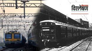 Historic Mumbai Local Train (EMU) completing 100 years